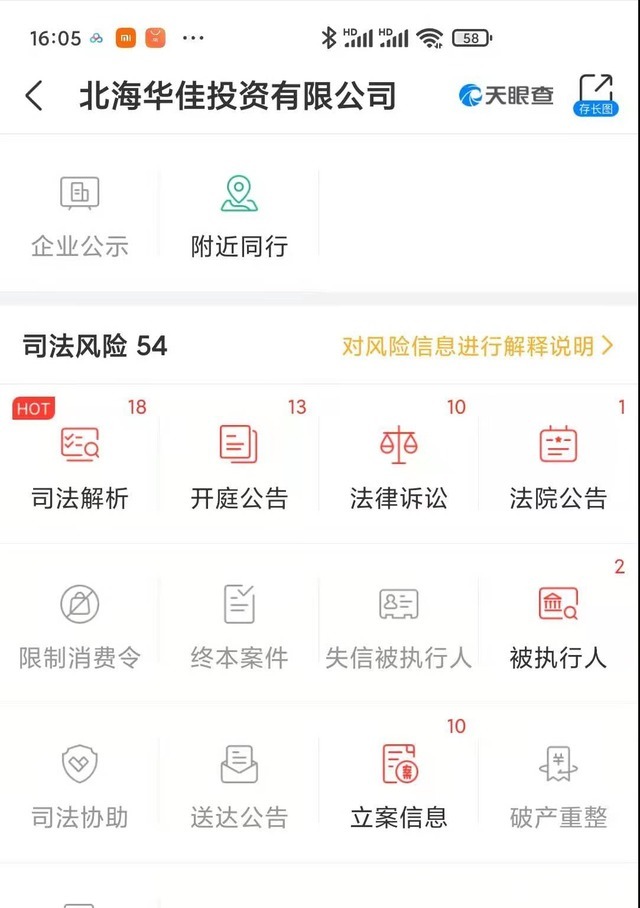 拍卖|啥情况合浦浦金大厦旁的大型超市的房产要被拍卖，1430万起