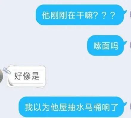 大型网课翻车现场，真的太尴尬了，上网课千万不要随便开麦！