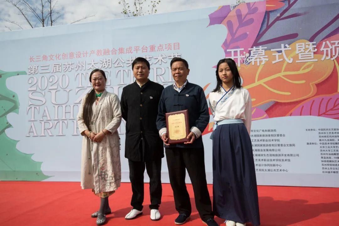 今日|第三届太湖公共艺术节今日隆重开幕啦！