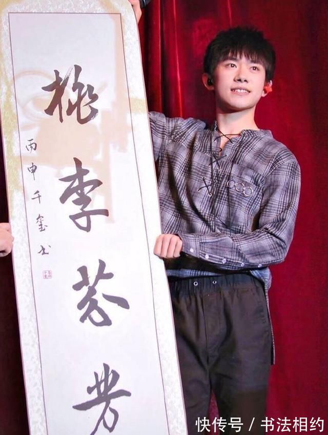 新生代$易烊千玺主演票房破100亿，首位00后百亿影人，其书法成传阅焦点