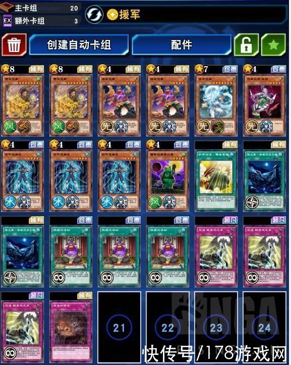 遥控器|《游戏王：决斗链接》不氪黄金包最后的挣扎——忍者新构筑分享