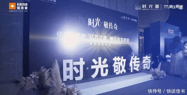 金山|解锁“亿万之夜”!走进时光浮廊,见证金山新城高光时刻!