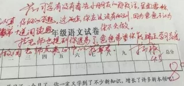 走红|试卷上的“家长签字”走红,老师直夸用心,网友:活该他娃成绩好