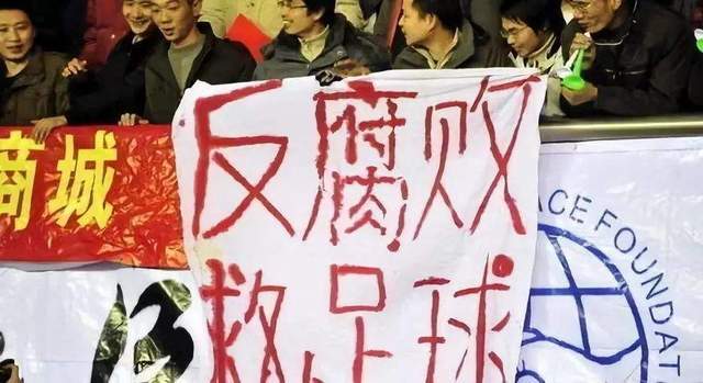 中国足球|国足输给越南后,著名财经作家谈赌球思维,建议严查球员资产来源