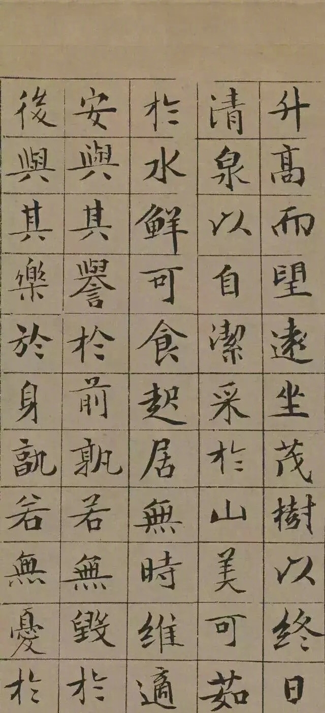 文徵明@文征明84岁所写楷书,是他的巅峰之作,影响400年之久