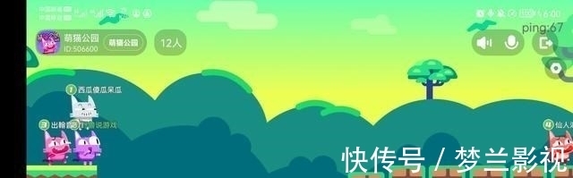 萌猫公园|坑队友大圈，每次上当都不同，《萌猫公园》1猫坑3队友！