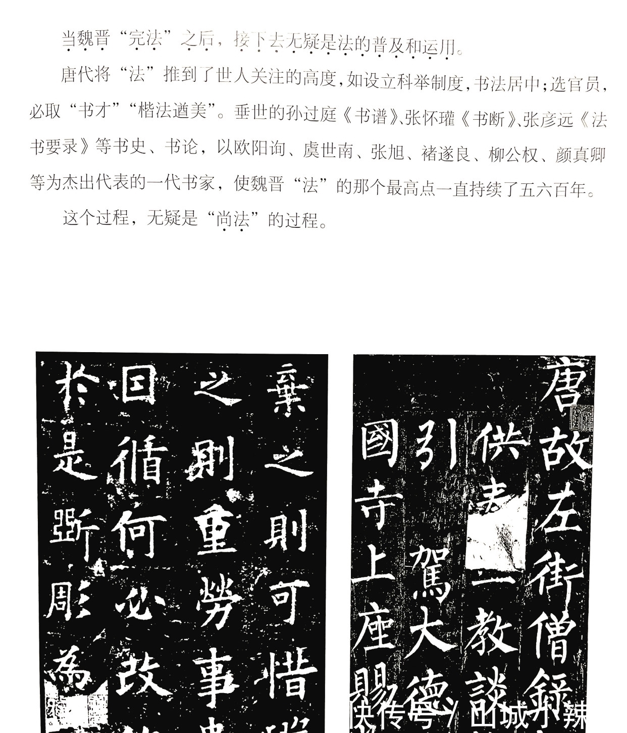 孙晓云&“兰亭奖”评委孙晓云,荣获国务院津贴,曾用30年编出书法秘笈!