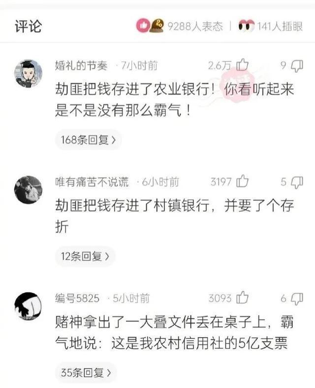 |搞笑图集：一个宿舍42个学生，网友：养猪都不敢这么养啊