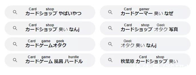 游戲王|因為體臭影響對手發揮，《游戲王》牌手面臨禁賽風險