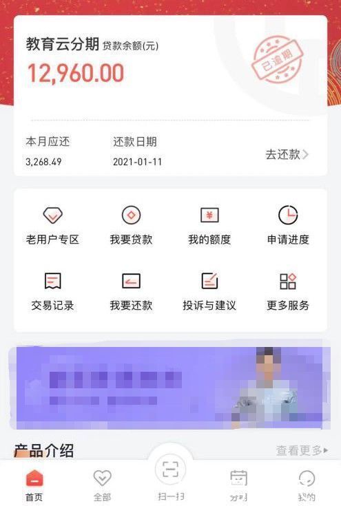 问题频发维权难，在线教育乱象何时休？