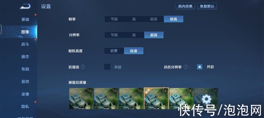 iqoo|骁龙870配144Hz竞速屏 iQOO Neo5 SE手机评测