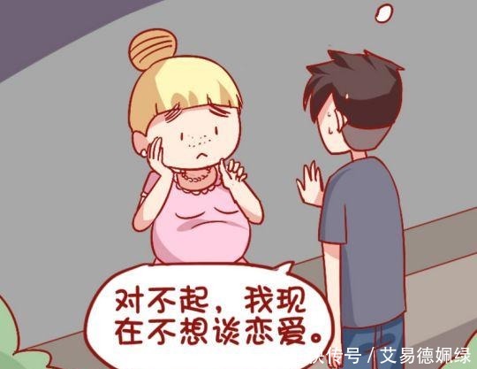 定律|搞笑漫画：没人能躲得过真香定律