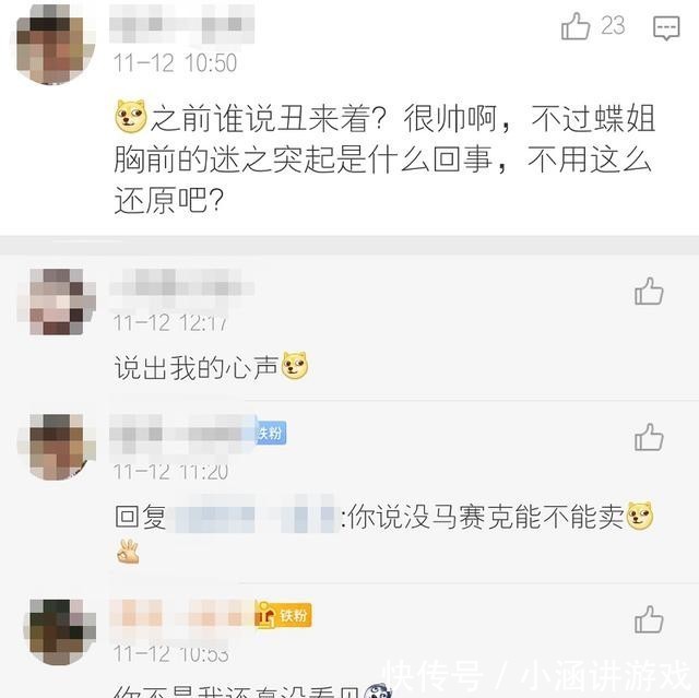 设计|第五人格曝光联动，大概率与新角色有关，新屠夫是泰国角色？