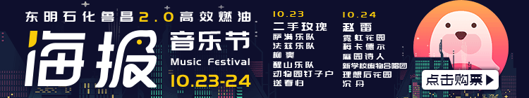 菏泽|315900平方米！菏泽一高校规划调整公示！