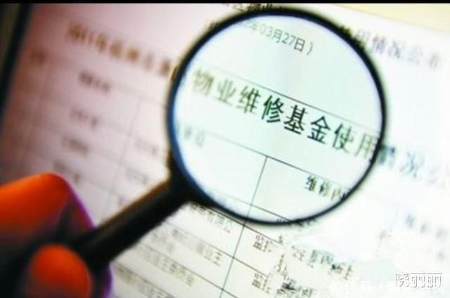 红本本|拿到房产证后别大意，尽快去开发商那里退这笔钱，避免财产损失