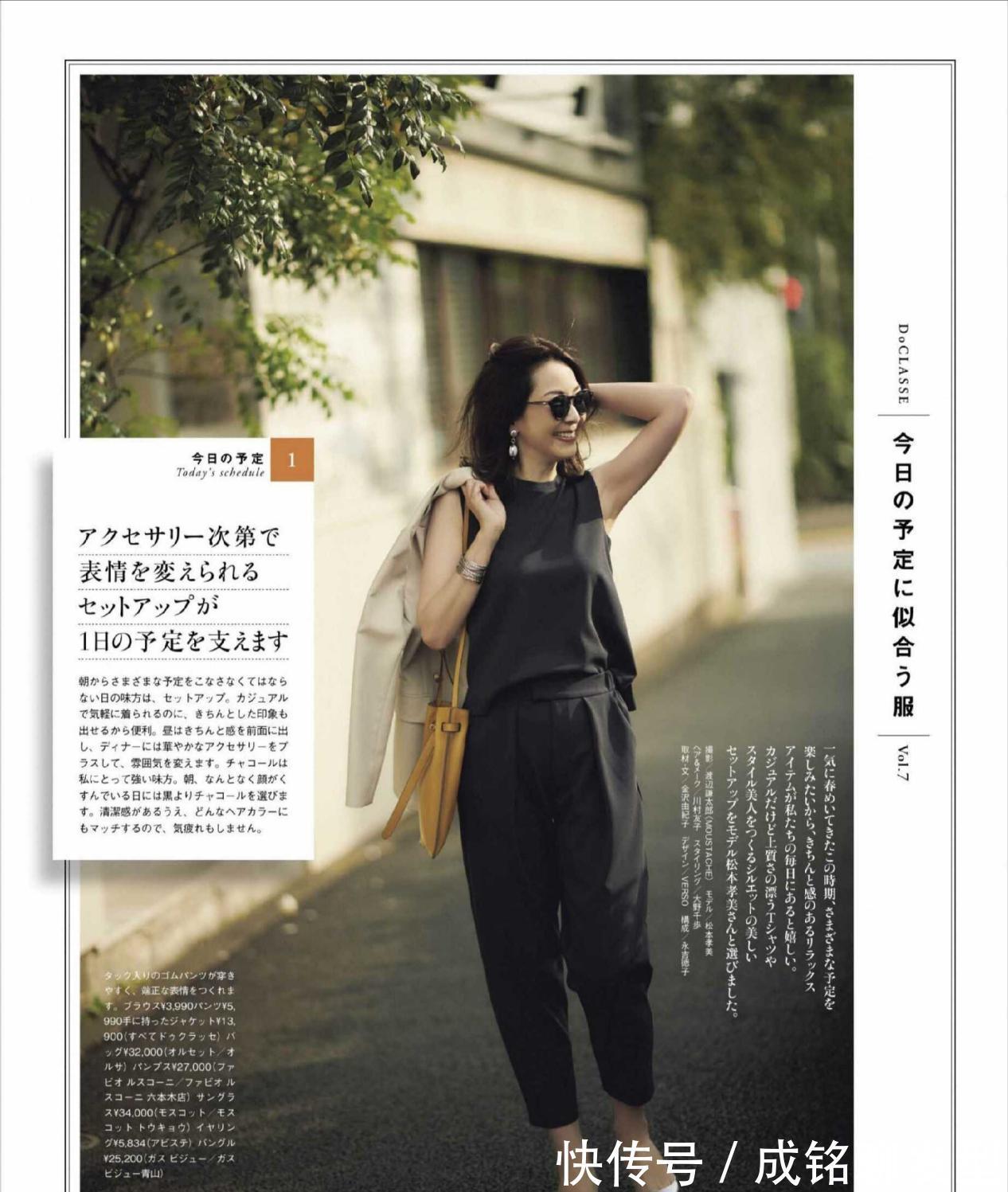 档次|夏日穿衣不发愁,试试超火的“低饱和度穿衣法”,高级又显档次