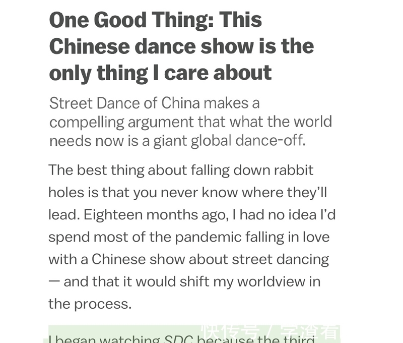 奪寶奇兵|大量海外人士,因?yàn)橥跻徊╅_始了解中國,這是很正面的文化輸出。