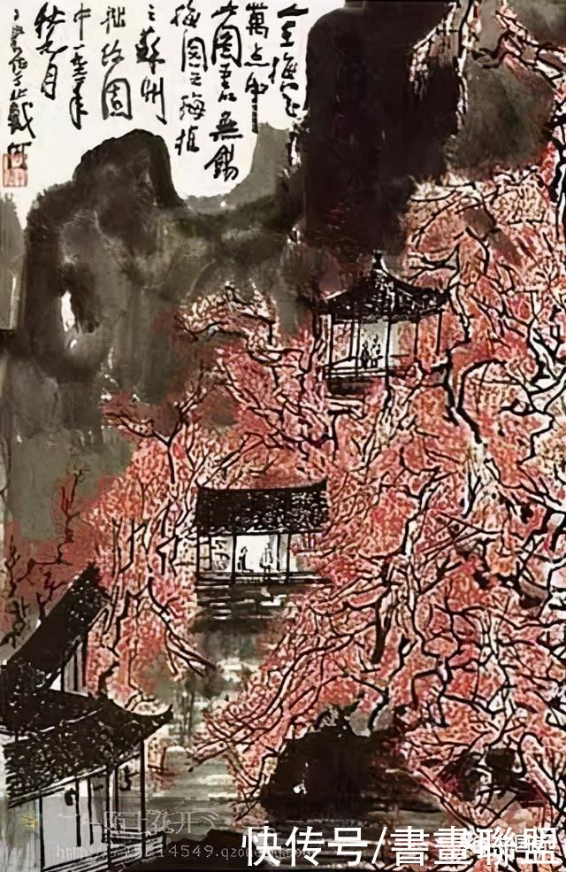 画集|书画联盟丨李可染山水画集欣赏