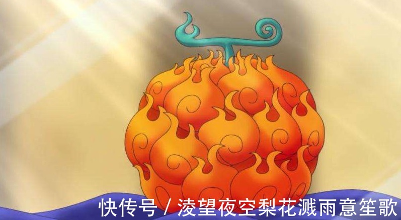黑胡子海贼团|海贼王白胡子海贼团丢失四颗神级果实,黑胡子一人独占了三颗!