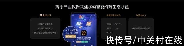 用户|始于手机面向万物 OPPO打造开放互融新生态