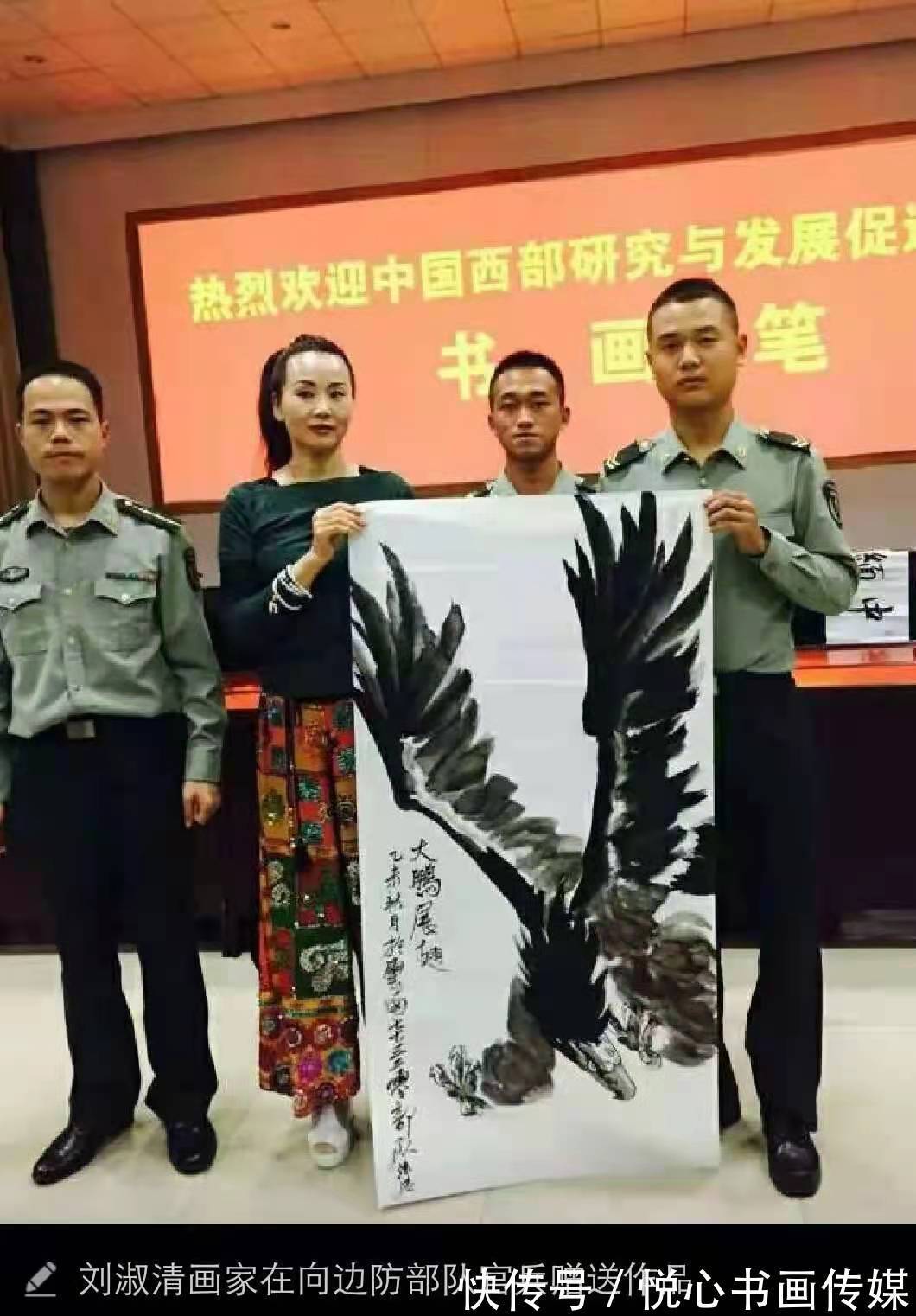 水墨丹青栏目组@中国最具影响力的书画家:刘淑清国画作品欣赏