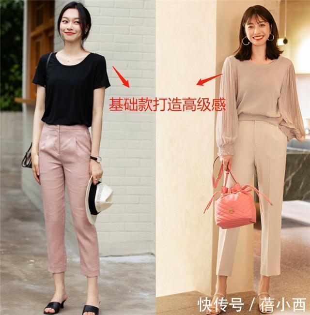 裤装|简约优雅风格是怎样炼成的?不懂就可以照穿,到老也散发着高级感