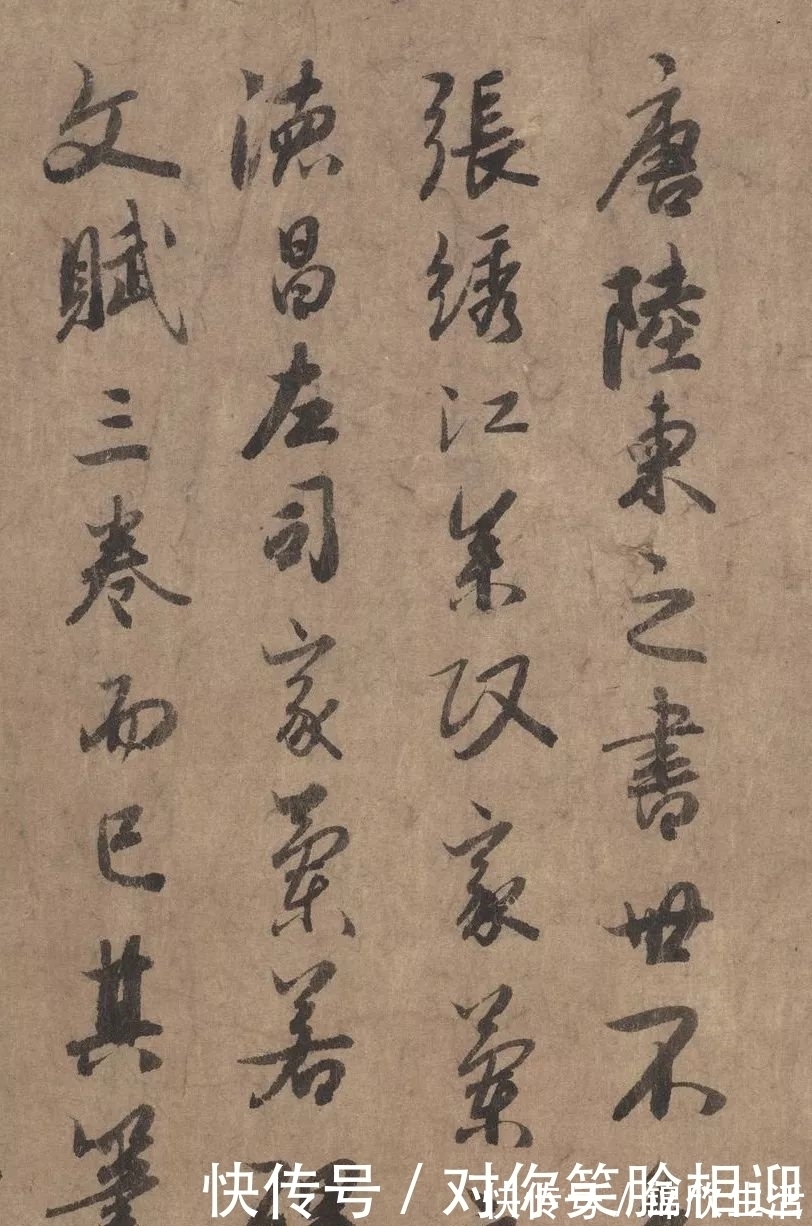 元代$李倜跋陆柬之《文赋》,传说其书法比赵孟頫厉害!