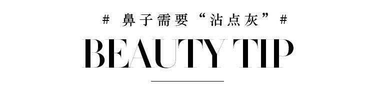 山根|这年头,想被夸高级都得靠这儿?