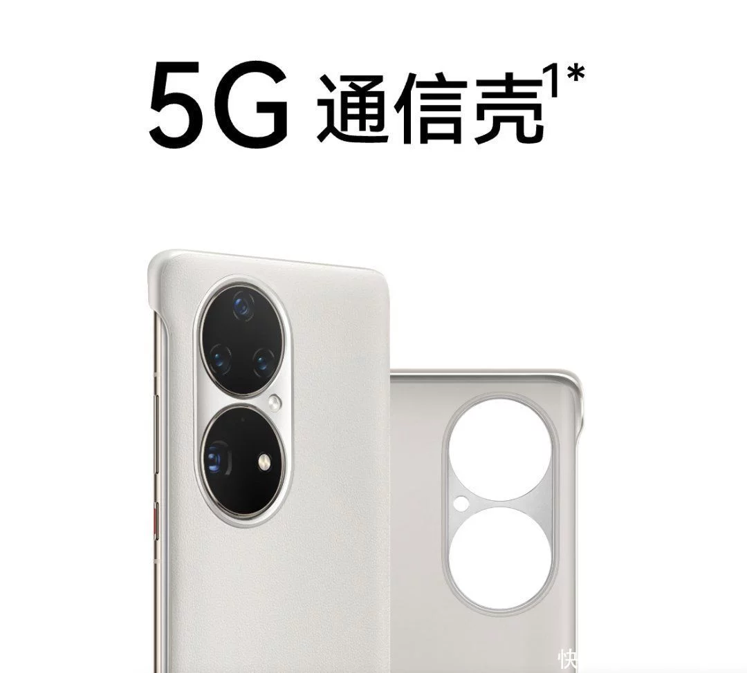 燃爆了(华为最新5g手机有哪些)华为哪款手机是5g手机,华为的「后 5G 时代」, 燃爆了(华为最新5g手机有哪些)华为哪款手机是5g手机,华为的「后 5G 时代」,