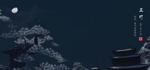 当令|老中医告诉你：这三个时辰一定要睡觉，否则一身病！