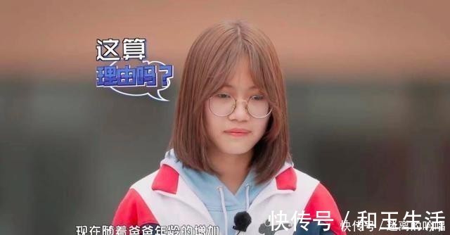 女孩们|二胎家庭姐姐控诉父亲差别对待，爸爸如此回应，“这算理由吗？”