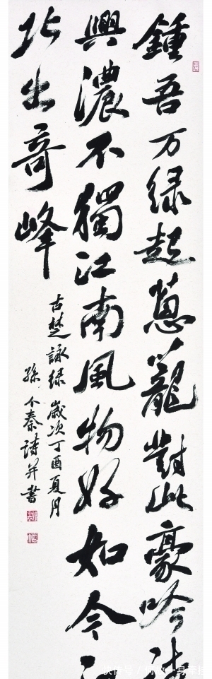 中书协会$学书法你还在傻傻地临帖吗?中书协高人发明“剪帖”新方法!