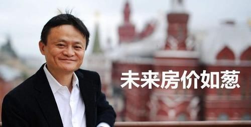 房价|未来10年,这3类房子或将成为“潜力股”,看懂的人已经入手