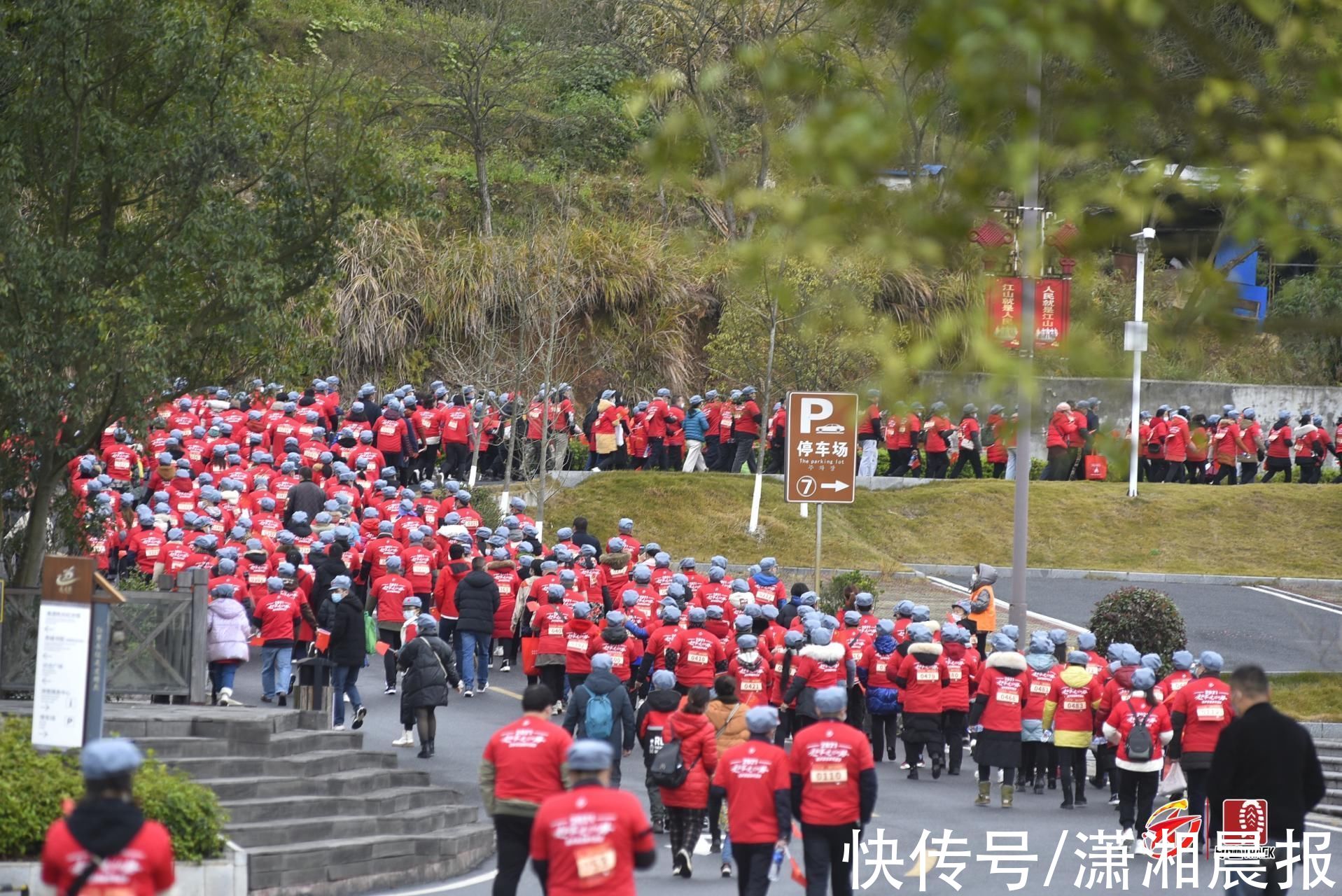 红色|追寻红色足迹，600名徒步爱好者走进湖南通道