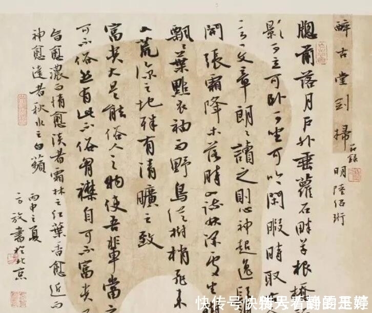 國家一級美術老師方放,書法字體清秀美,字和人一樣漂亮