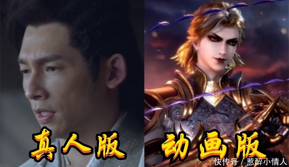 鬼斗罗|斗罗真人版，95级菊斗罗玩新花样，菊花真身逼真，菊花传音真搞笑