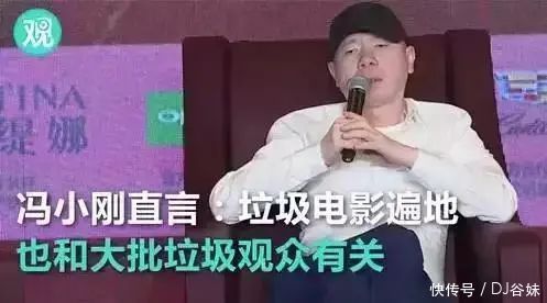 畸形|宋丹丹当面怼张翰,陈道明向“媚俗”开炮,娱乐圈审美畸形谁之过