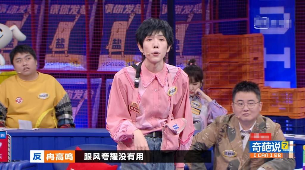 《奇葩说7》辩题直戳现实生活,选手激烈对决臧鸿飞说中观众内心