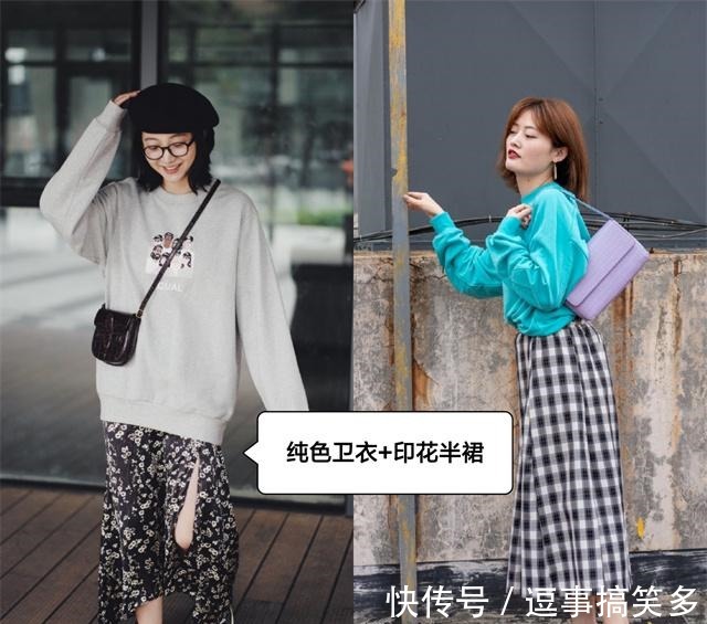 打开方式 秋天卫衣怎么穿除了不搭牛仔裤，这“3种”下装都可以，特时髦！