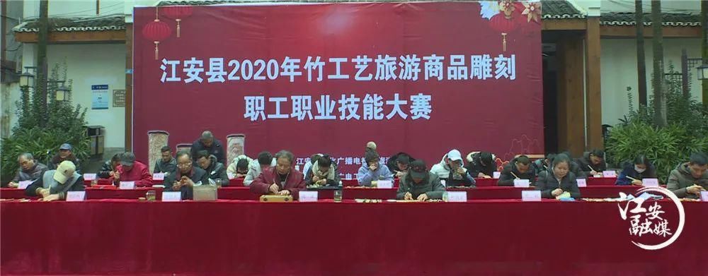  比赛|江安30余名选手同台竞技决“竹”文章