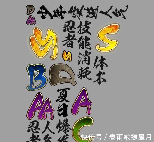 更新|火影手游忍者立绘大更新,夏日爆发D忍和双S忍眼尖的看新称号!