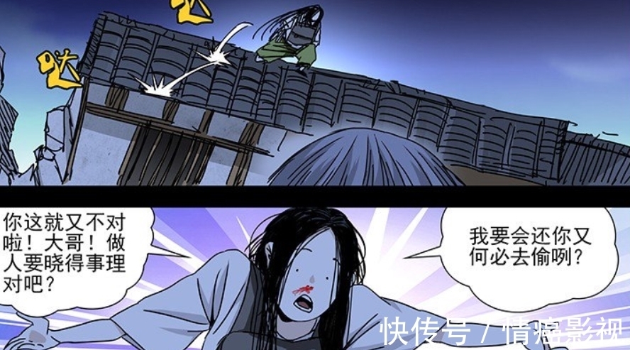 宝儿姐|一人之下:宝儿姐打架从来不需要武器,这把武器却勾起了她的兴趣!