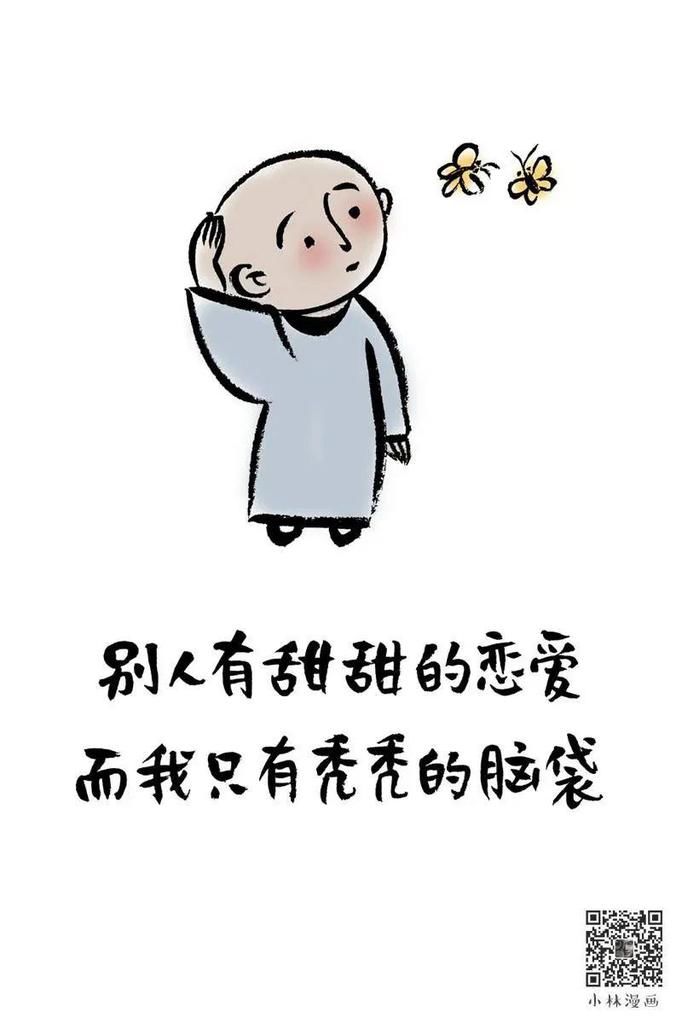 日常|这组成年人漫画太扎心了！网友：简直在偷窥我的日常