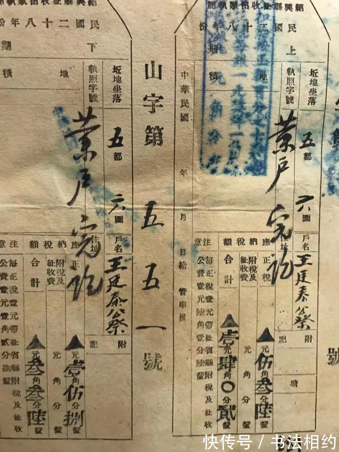 书法!民国“文化人”的手迹真精彩,气象万千,十分有“范”,个性十足