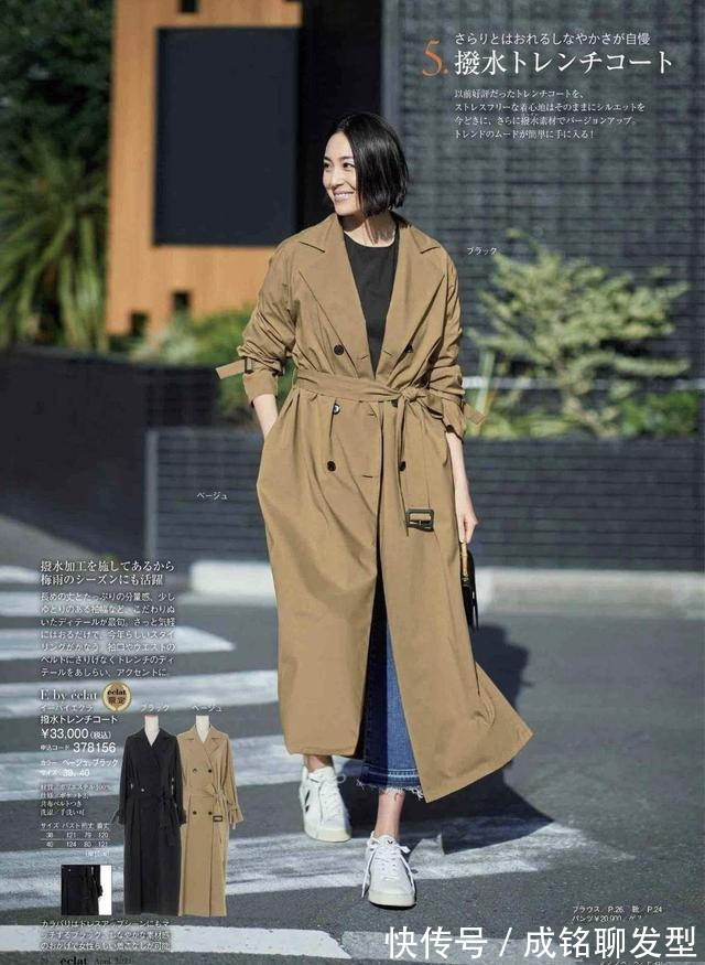 时髦|麦当娜真不服老,63岁照样穿渔网袜踩高跟,气场强大女王范十足