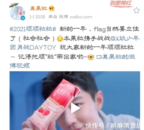 肖战开年商务接踵而至,比本尊营业还积极,影视综也来了