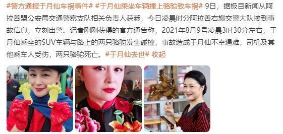 谢大脚|于月仙辛劳一辈子,前半生为父母,后半生为弟弟,一生无儿无女