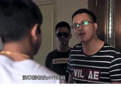 三观|“你家WIFI密码怎么改了万一我孩子考不上清华,你负责吗”