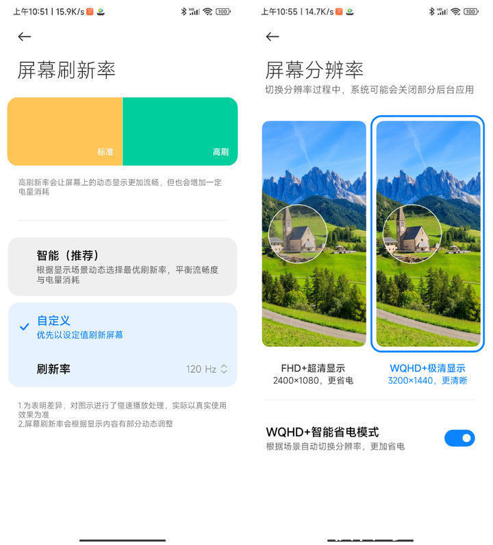 iphone|为什么手机可变刷新率不好做