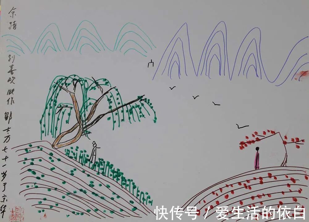 李燕！《大美为真》中国当代书画名家学术邀请展—邹士方